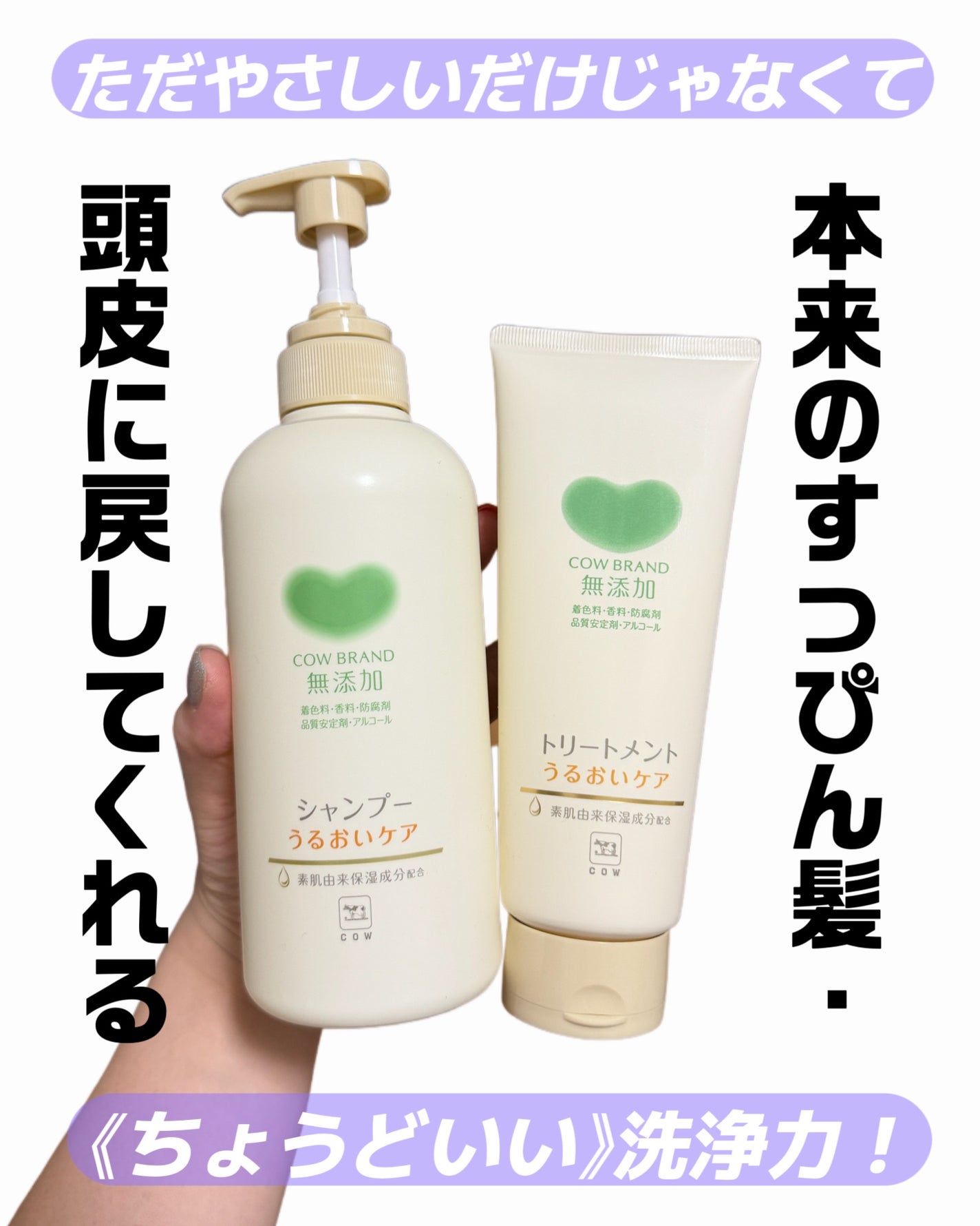 natsumi on LIPS 「メイク落としミルクや洗顔がSNSでバズっている赤箱で有名な「カ..」(1枚目)