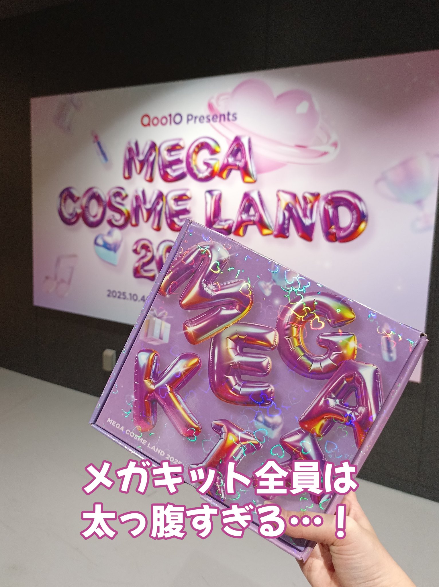 ピュア クレンジング オイル/manyo/オイルクレンジングを使ったクチコミ（2枚目）