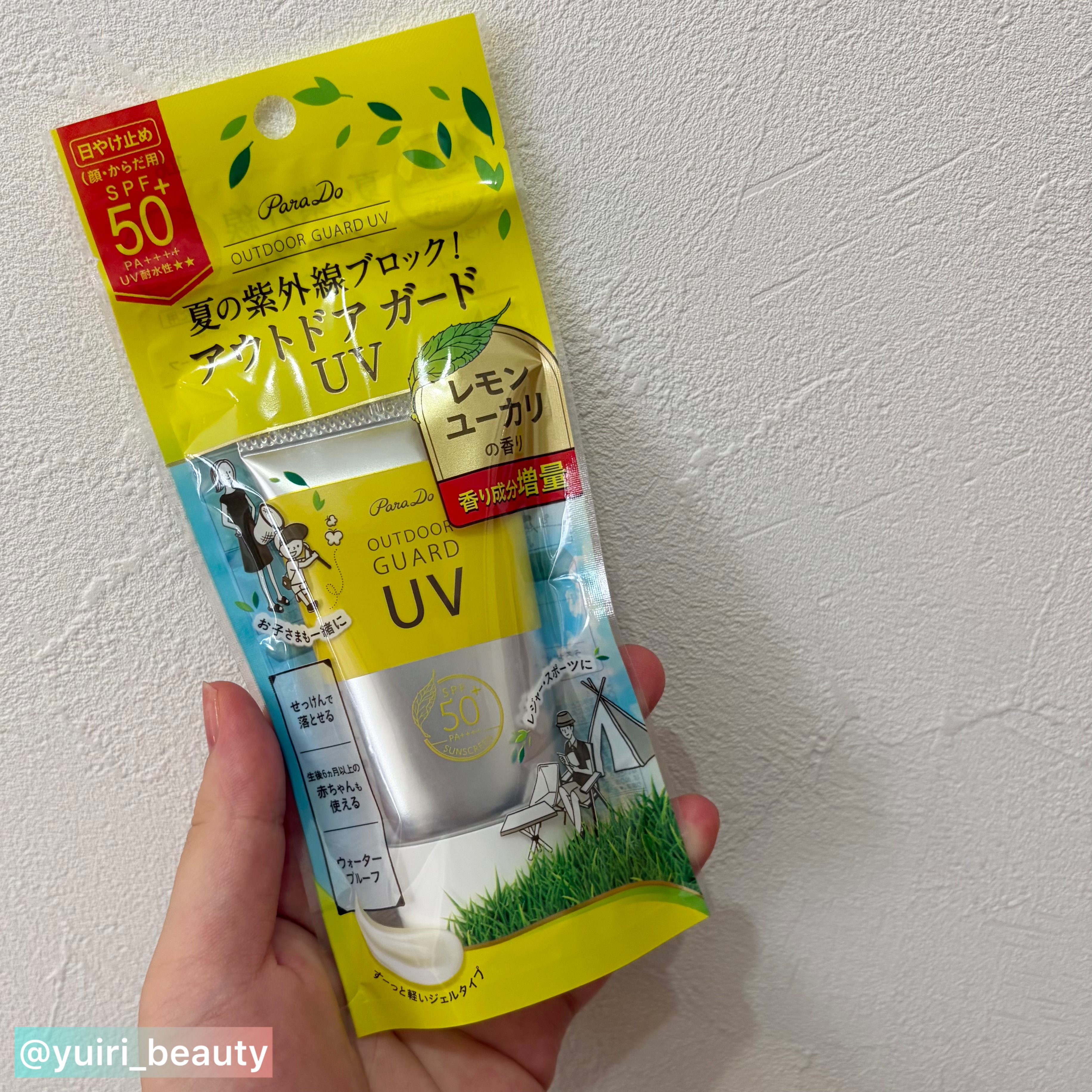 アウトドアガードUV/パラドゥ/日焼け止め・UVケアを使ったクチコミ（2枚目）