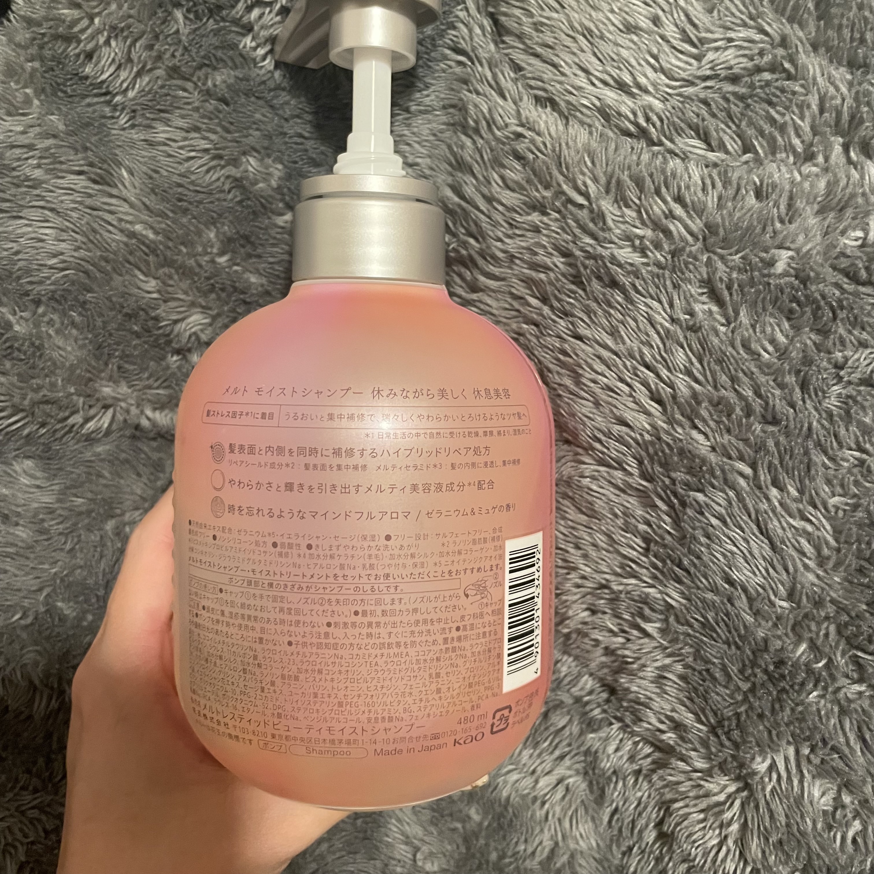 メルト モイストシャンプー／トリートメント シャンプーポンプ(480ml)/melt/市販シャンプーを使ったクチコミ（2枚目）