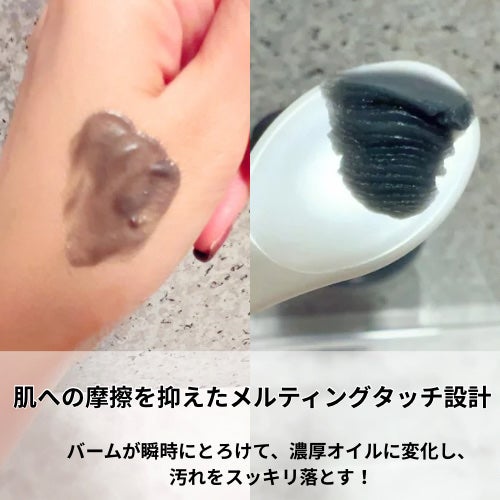 クレージュ ポアスムージング クレンジングバーム ブラック/CLAYGE/クレンジングバーム by haras_