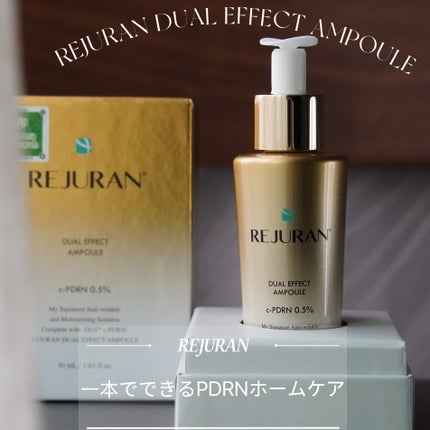 デュアル エフェクト アンプル/REJURAN COSMETICS/美容液を使ったクチコミ(1枚目)