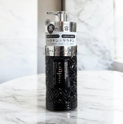 プレミアム ヘアエッセンス/emplir/ヘアマスク・ヘアパックを使ったクチコミ(1枚目)