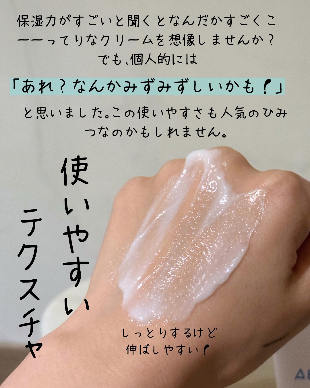 アトバリア365クリーム/AESTURA/フェイスクリームを使ったクチコミ（3枚目）