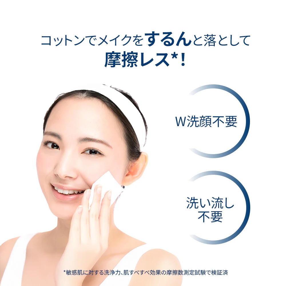 サンシビオ エイチツーオー D/ビオデルマ/クレンジングウォーターを使ったクチコミ（2枚目）