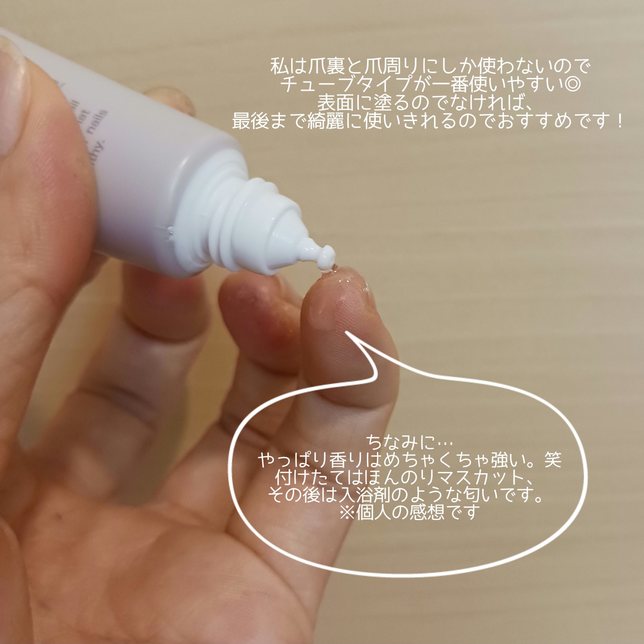 メイクミーハッピー ネイルオイル muscat darjeeling/キャンメイク/ネイルオイル・トリートメントを使ったクチコミ（2枚目）