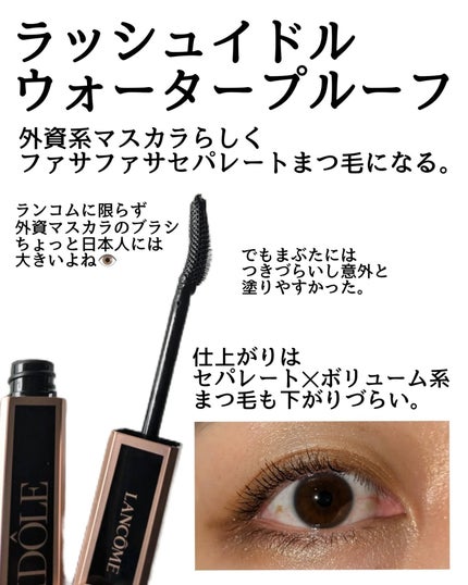 2025 ビューティ ボックス/LANCOME/その他キットセットを使ったクチコミ(6枚目)