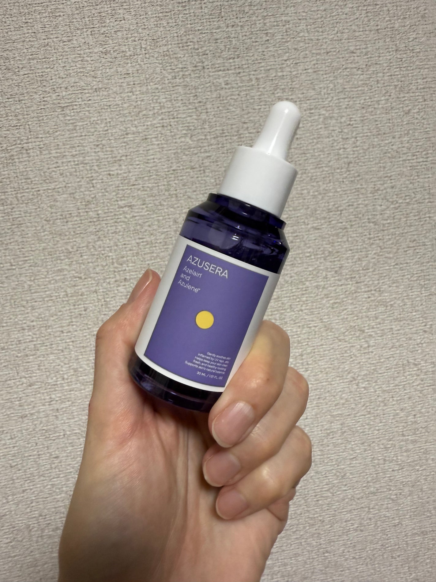 AZUSERA美容液/AZUSERA/美容液を使ったクチコミ(1枚目)