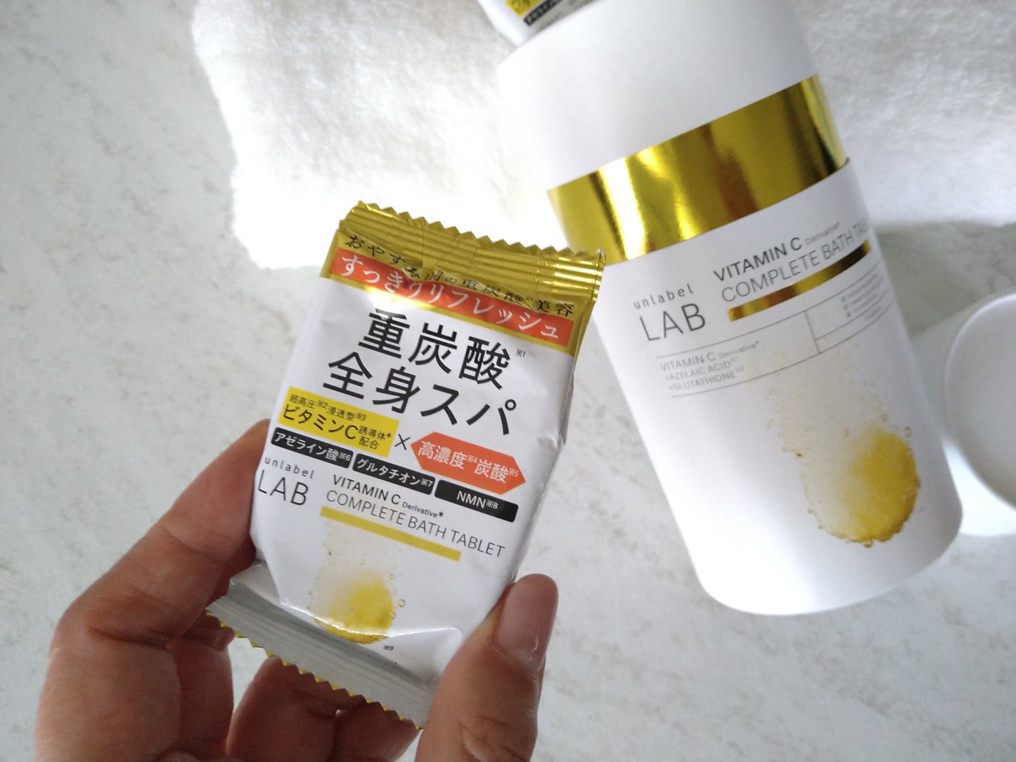 アンレーベル ラボ V バスタブレット/unlabel/炭酸系入浴剤を使ったクチコミ(2枚目)