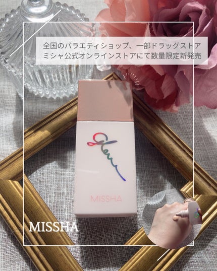 ミシャ グロウ スキン セラムデーション/MISSHA/リキッドファンデーションを使ったクチコミ(4枚目)