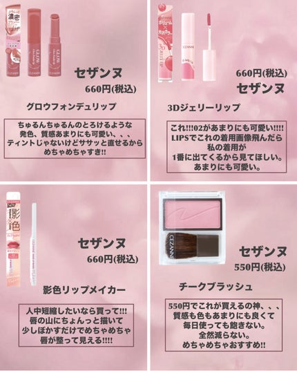 クイックラッシュカーラー/キャンメイク/マスカラ下地を使ったクチコミ(7枚目)