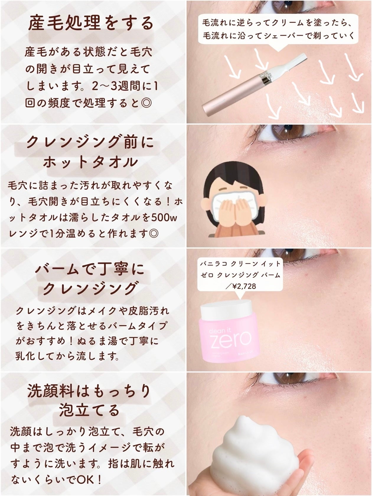 お米のマスク/毛穴撫子/シートマスク・パックを使ったクチコミ(2枚目)