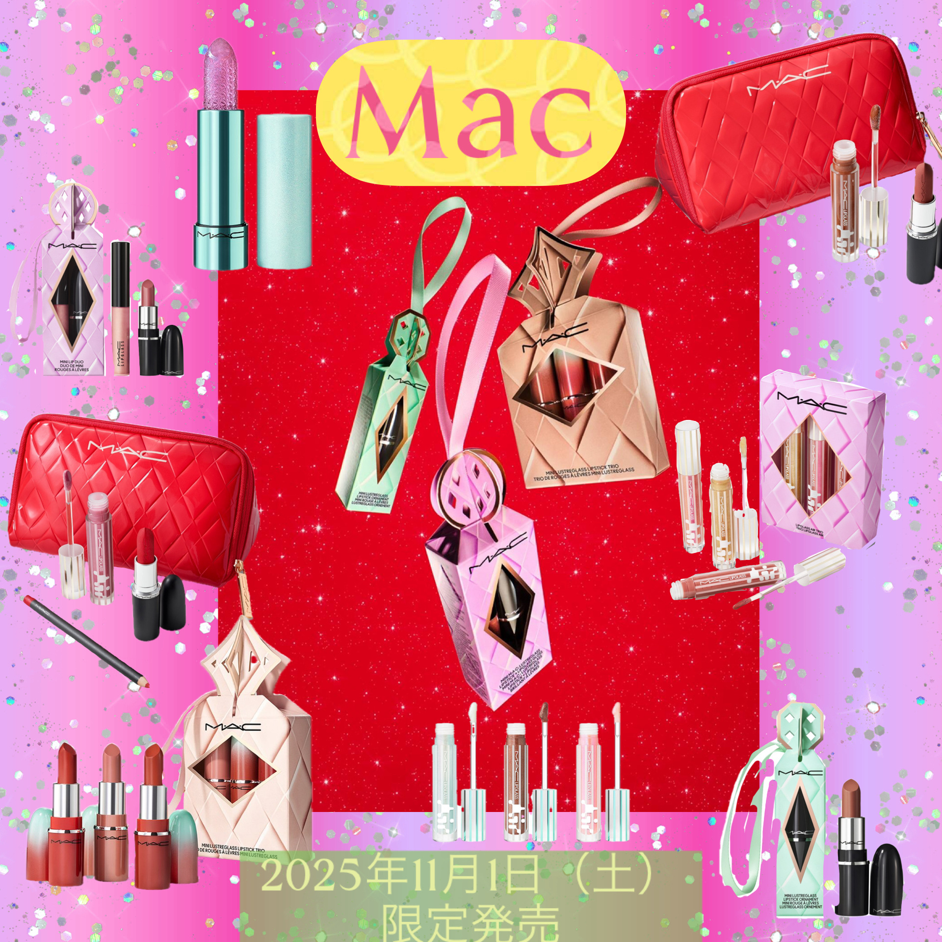 試してみた】M・A・C コズミック キス ミニ リップ デュオの人気色