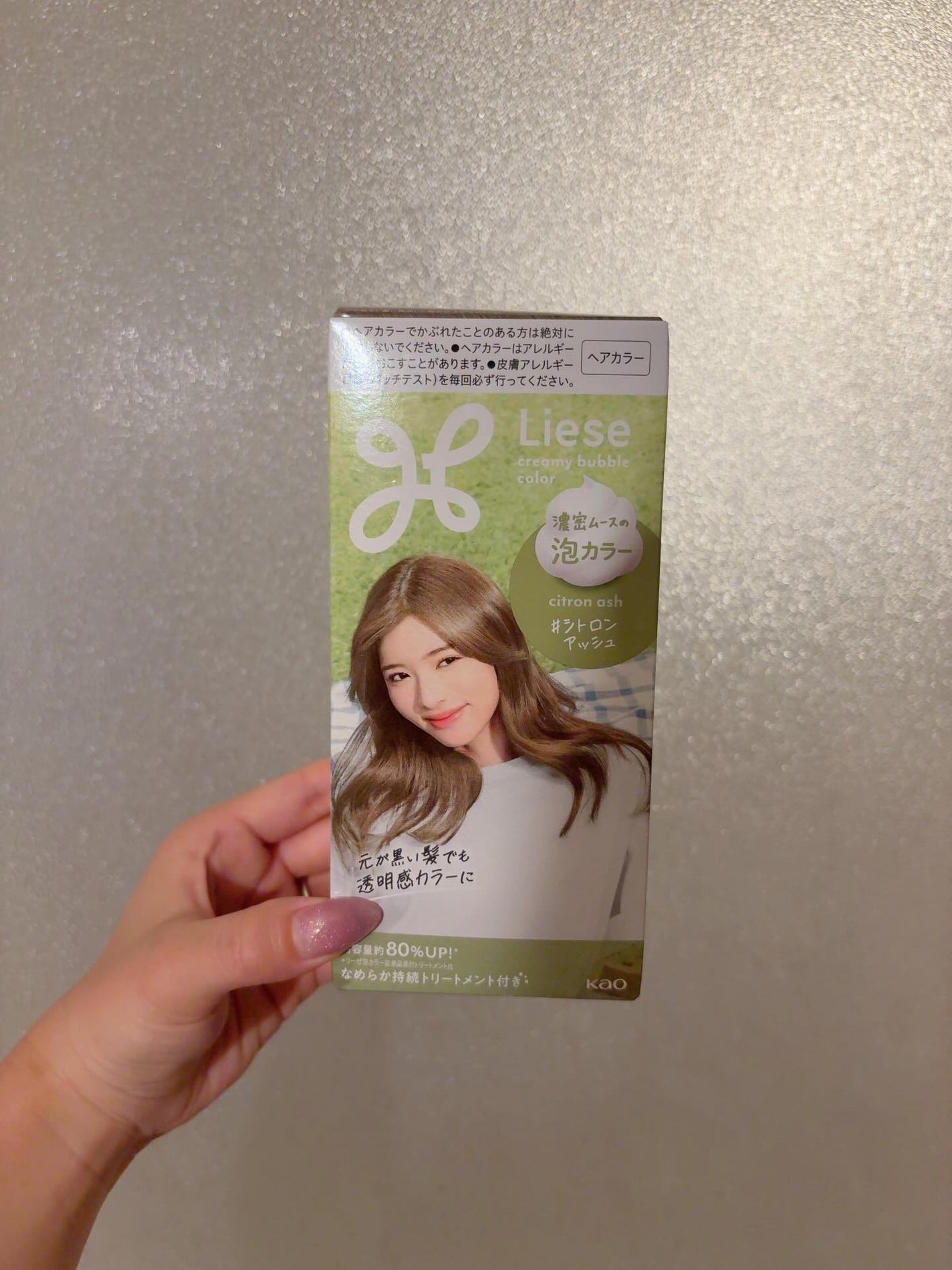 泡カラー/リーゼ/ヘアカラーを使ったクチコミ(5枚目)