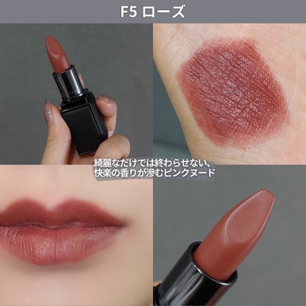 FUCKING ファビュラス リップ/TOM FORD BEAUTY/口紅を使ったクチコミ(6枚目)