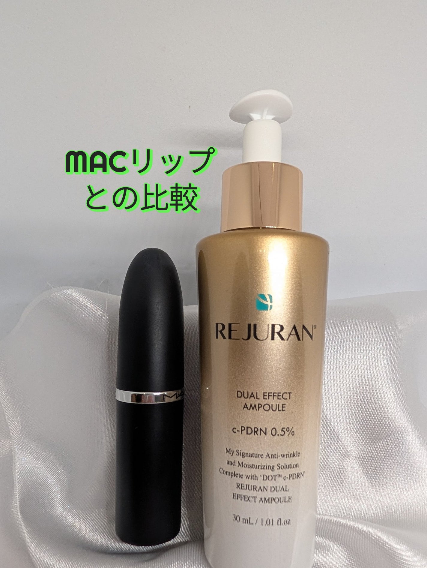 REJURAN デュアルエフェクトアンプル 30ml/REJURAN COSMETICS/美容液を使ったクチコミ(2枚目)