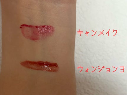 ウォンジョンヨ キャンディーグロウティント/Wonjungyo/リップティントを使ったクチコミ(4枚目)