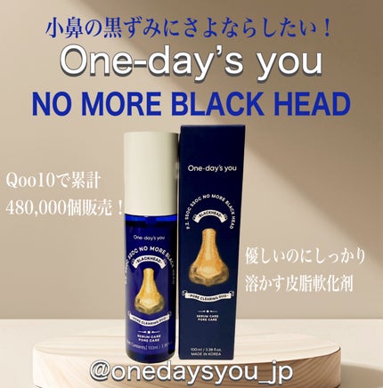 ノーモアブラックヘッド(ノーズピーリング)/One-day's you/スクラブ・ゴマージュを使ったクチコミ(1枚目)