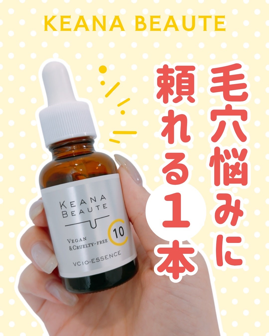 ふりる♥フォロバ on LIPS 「鼻まわりの毛穴ざらつきが気になっていたタイミングで
MAQUI..」(1枚目)