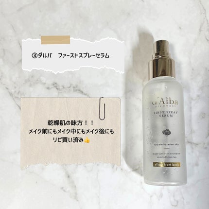 リプライローション 330ml/シェルクルール/化粧水の画像