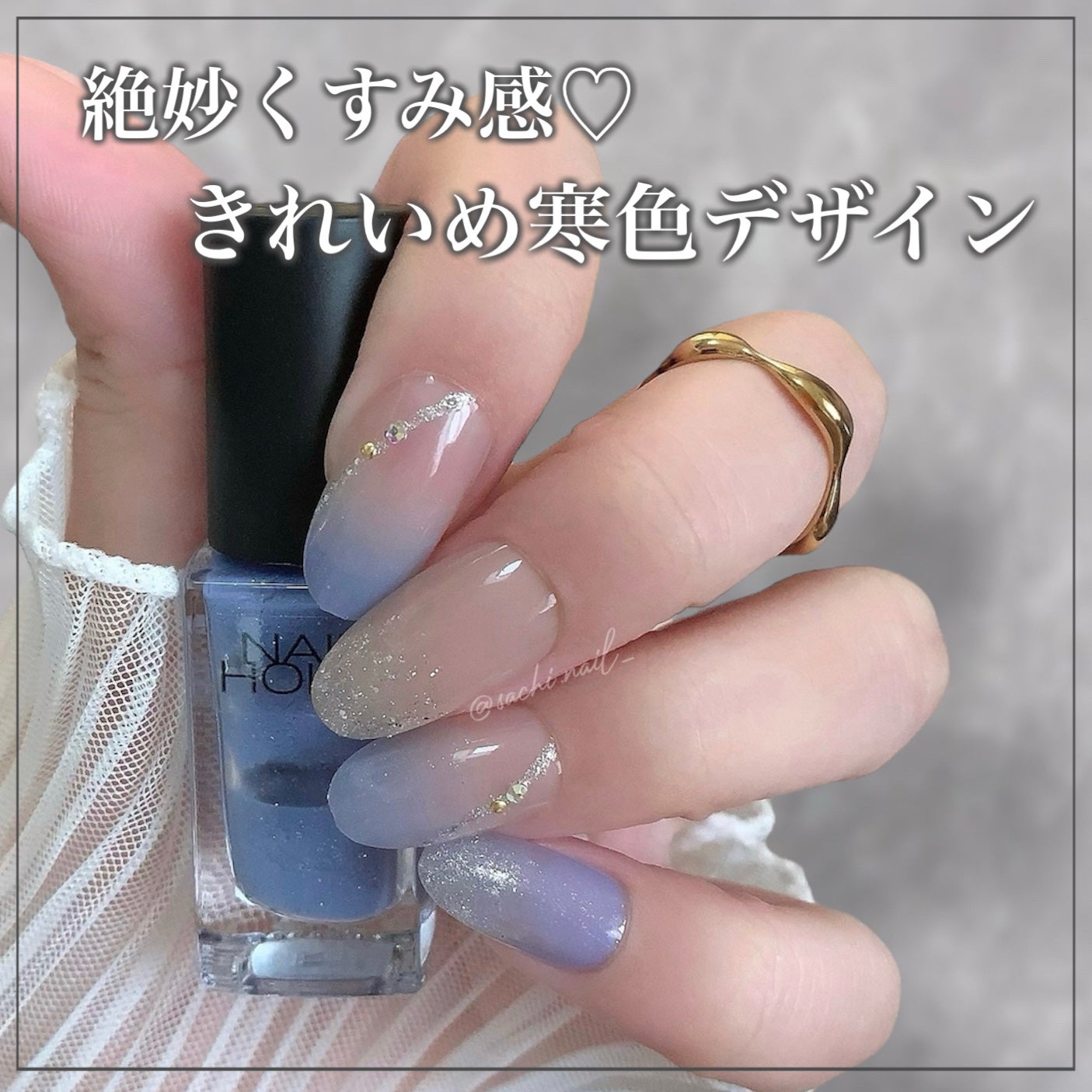 ネイルホリック アート/ネイルホリック/マニキュアを使ったクチコミ(1枚目)