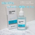 ヒアルロン酸セラム / BEAUSTA