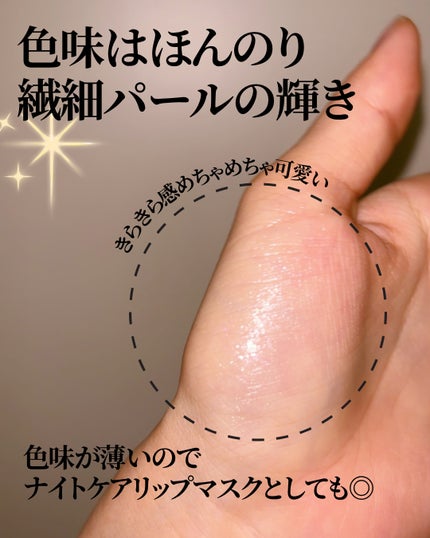 ディオール アディクト リップ グロウ バター/Dior/口紅・グロス・リップライナー・リップケアを使ったクチコミ(5枚目)