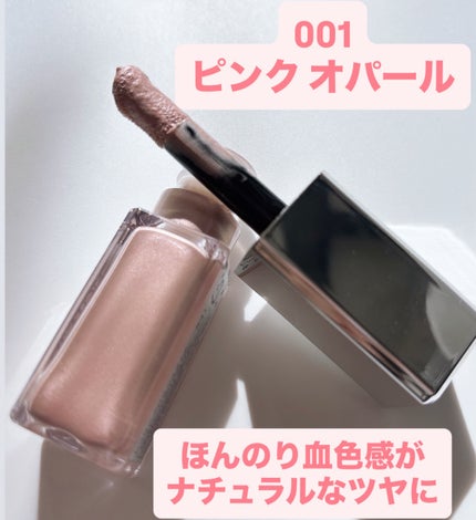 レブロン グロウ ハイライター/REVLON/リキッドハイライトを使ったクチコミ(2枚目)