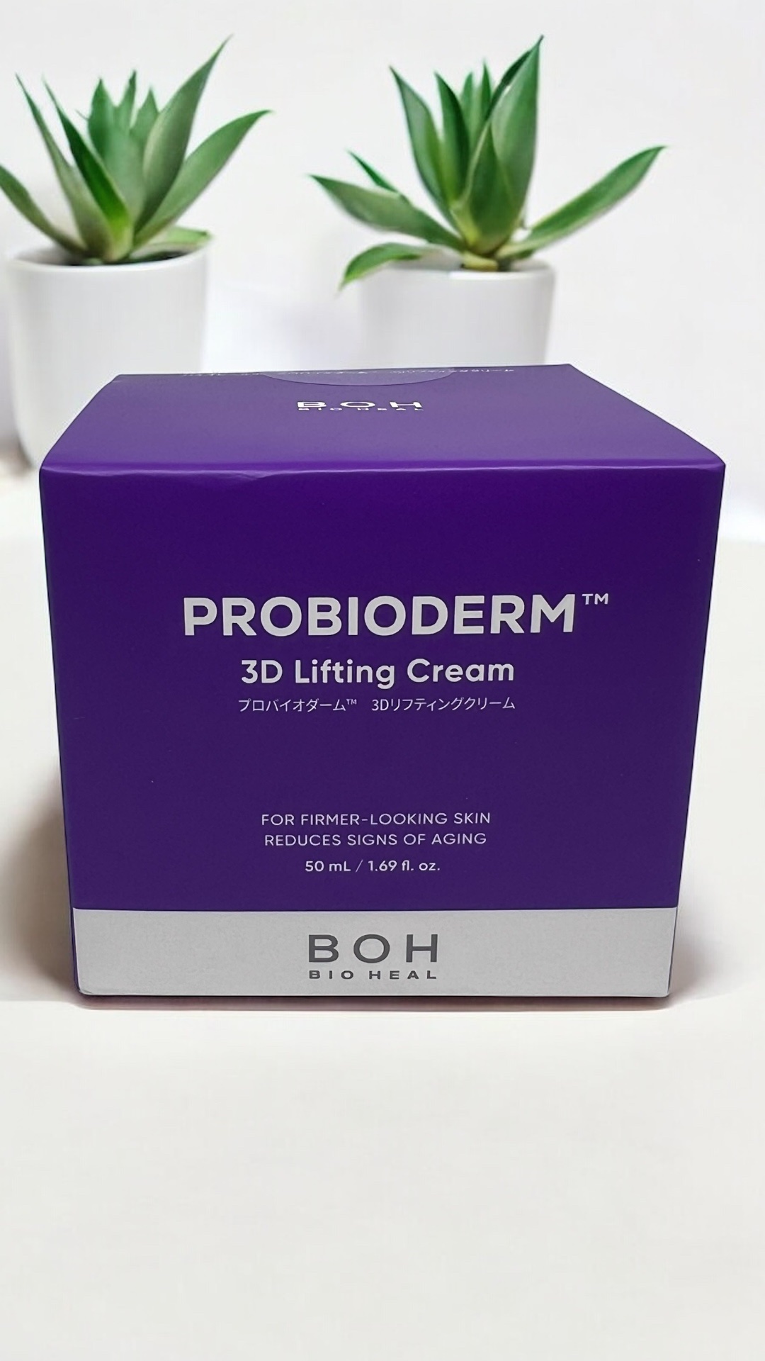 バイオヒールボ プロバイオダーム 3Dリフティングクリーム/BIOHEAL BOH/フェイスクリームを使ったクチコミ（3枚目）