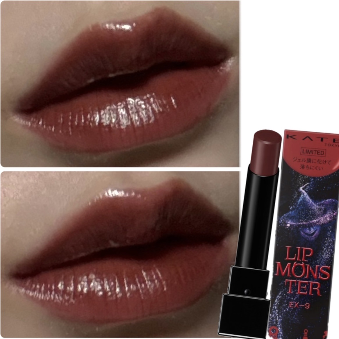 ケイト リップモンスター/KATE/口紅を使ったクチコミ（2枚目）