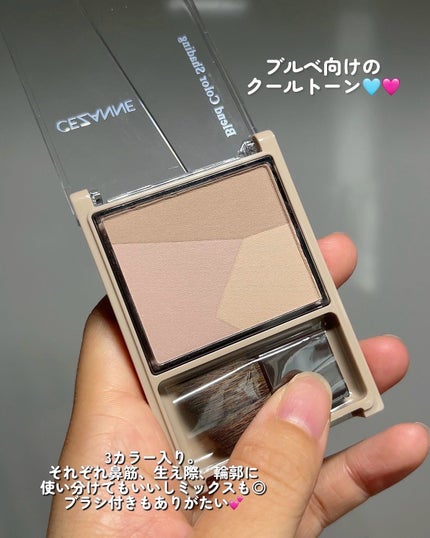 ブレンドカラーシェーディング/CEZANNE/シェーディングを使ったクチコミ(2枚目)