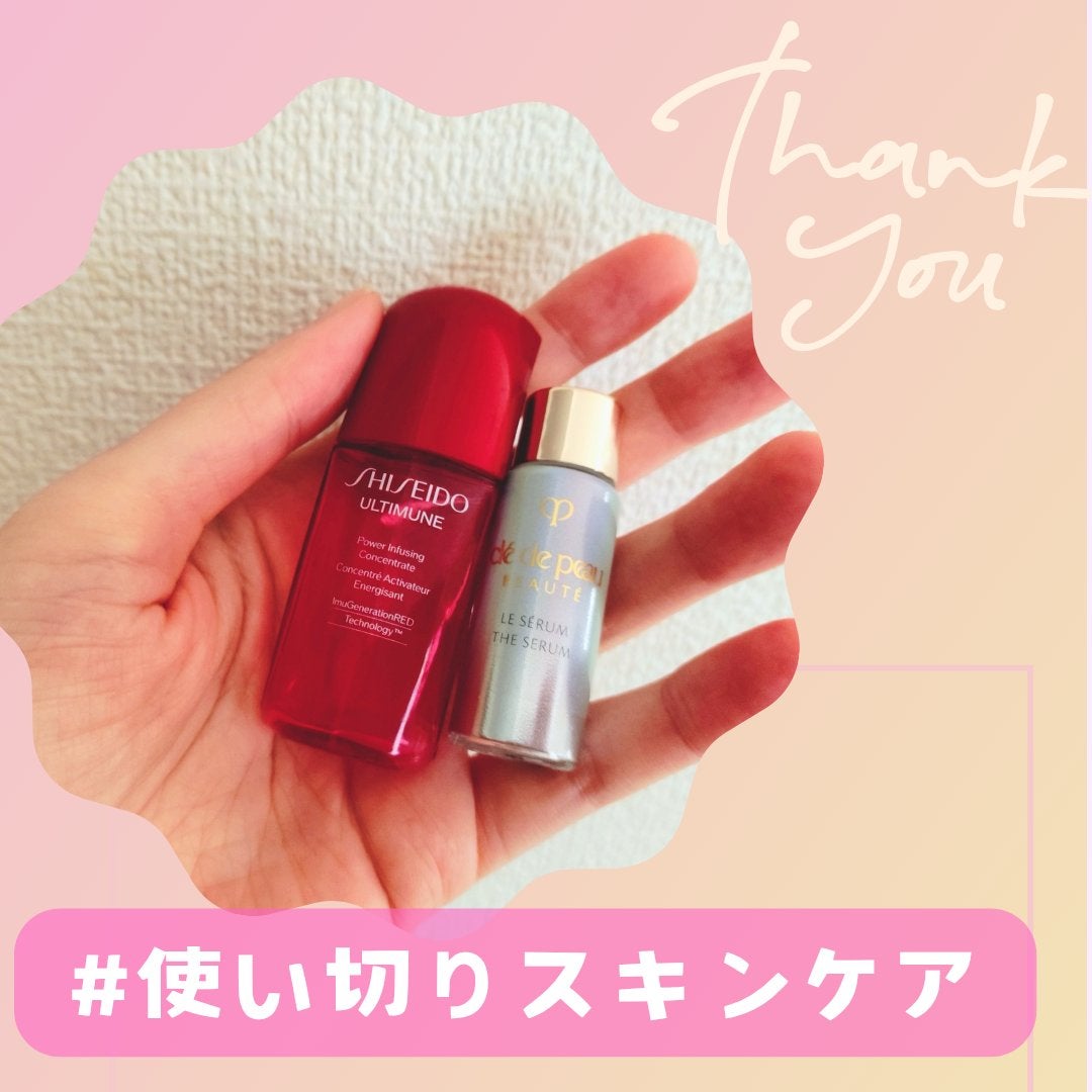 クレ・ド・ポー ボーテ ル・セラムⅡ/クレ・ド・ポー ボーテ/美容液を使ったクチコミ(1枚目)