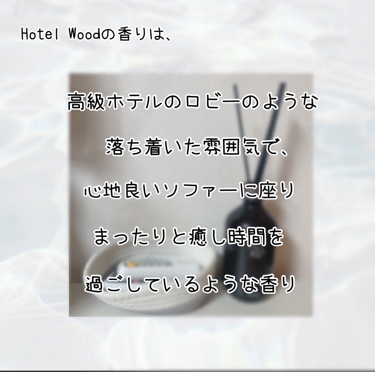 へトラス大容量ディフューザー/hetras/その他を使ったクチコミ(4枚目)