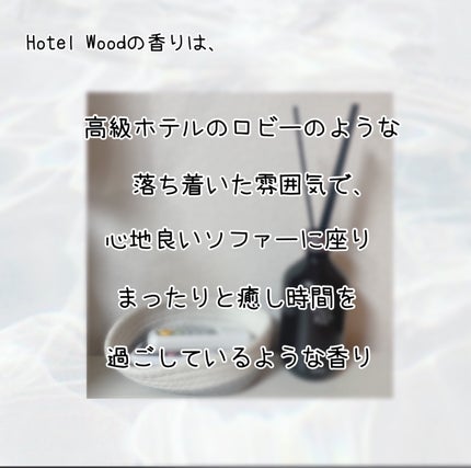 へトラス大容量ディフューザー/hetras/その他を使ったクチコミ(4枚目)