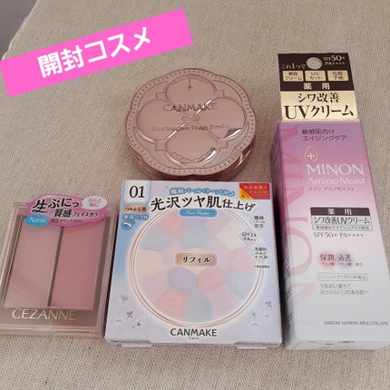 ミノン アミノモイスト エイジングケア デイクリームUV/ミノン/日焼け止めクリームを使ったクチコミ(1枚目)