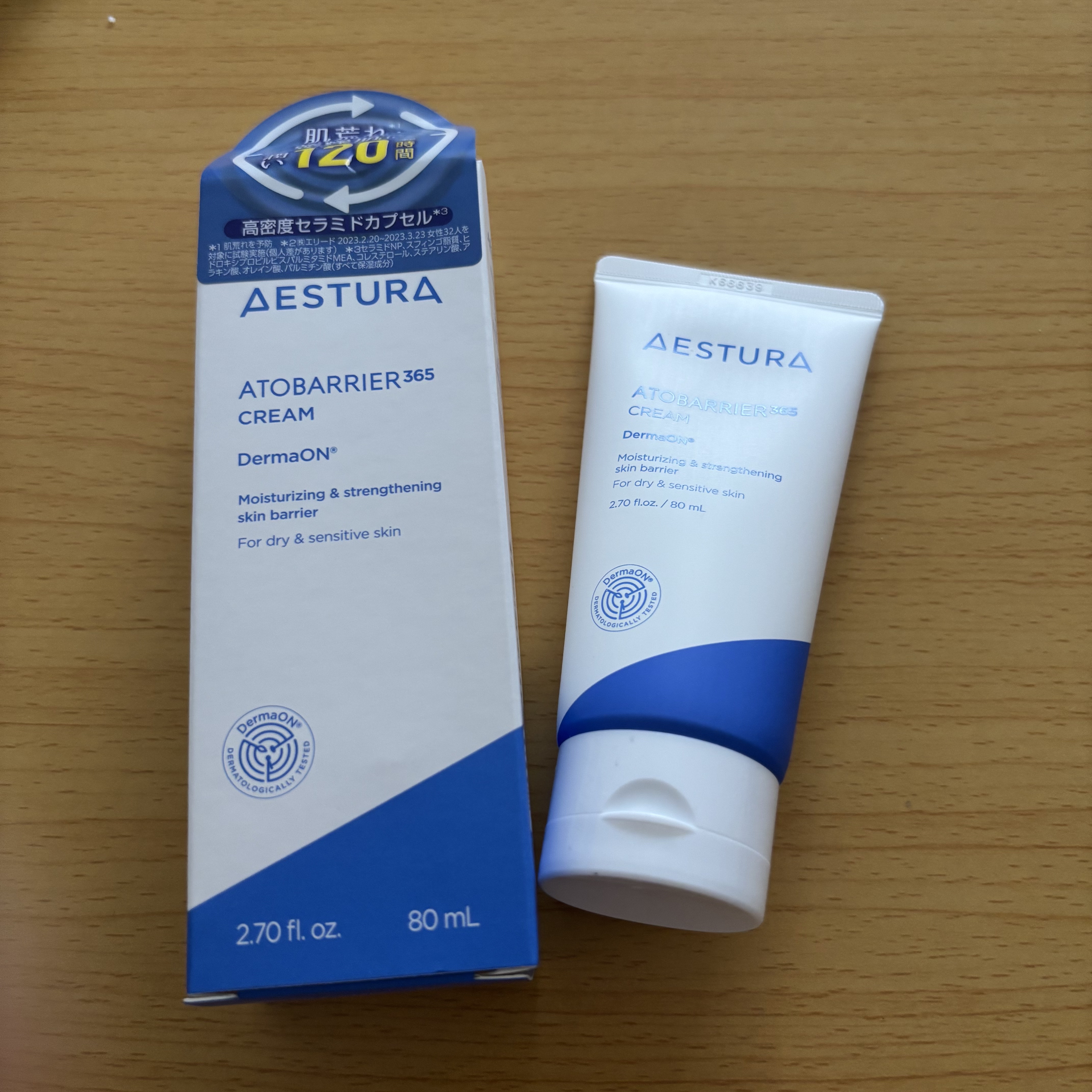 アトバリア365クリーム/AESTURA/フェイスクリームを使ったクチコミ（1枚目）