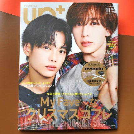 ビューティー定期便/bea’s up beauty book (ビーズアップ ビューティブック)/その他キットセットを使ったクチコミ(8枚目)