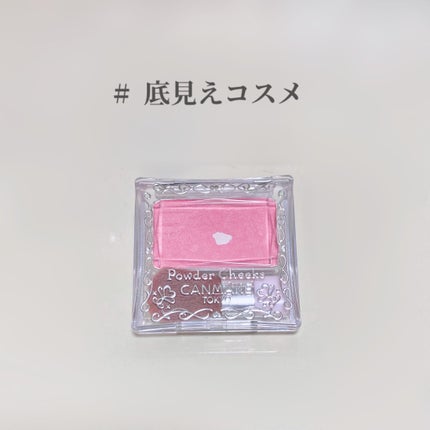 【旧品】パウダーチークス PW20 ロリポップピンク/キャンメイク/パウダーチークの画像
