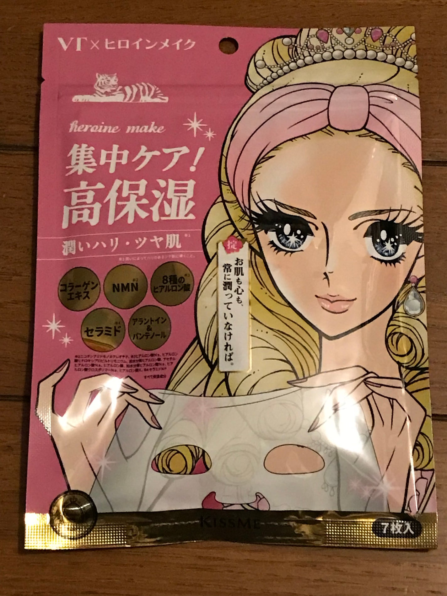 ロングUPマスカラ スーパーWP/ヒロインメイク/マスカラを使ったクチコミ(2枚目)