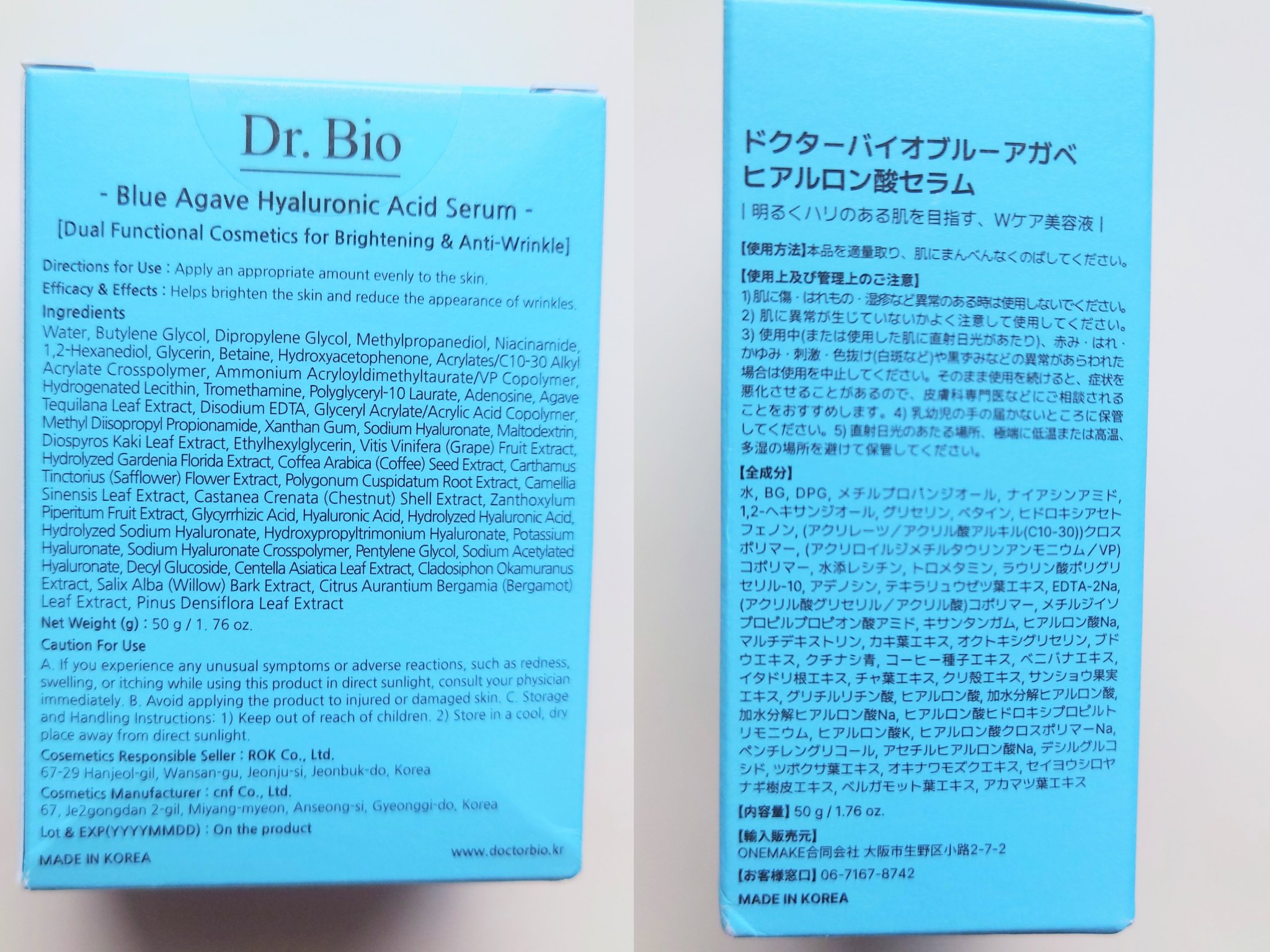 ブルーアガベヒアルロン酸セラム/Dr.Bio/美容液を使ったクチコミ（3枚目）