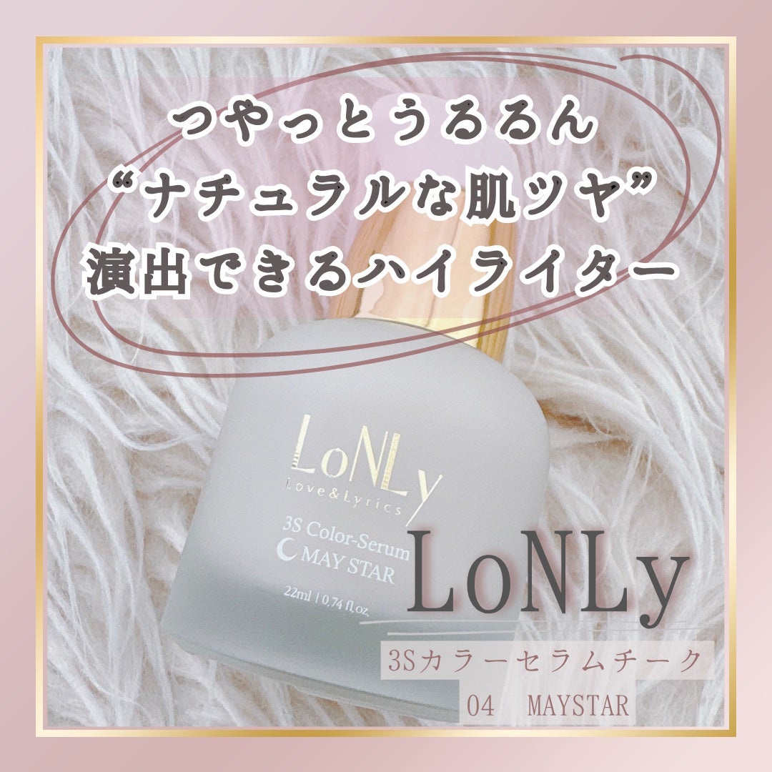 3S カラーセラム/LoNLy /リキッドチークを使ったクチコミ(1枚目)
