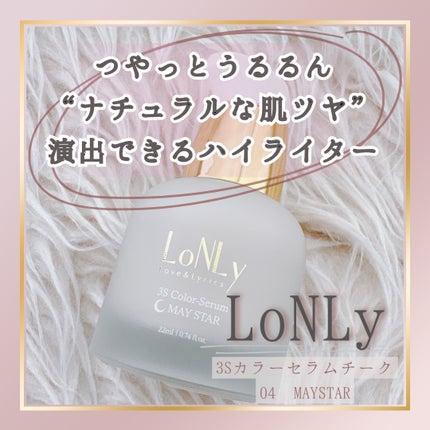 3S カラーセラム/LoNLy /リキッドチークを使ったクチコミ(1枚目)