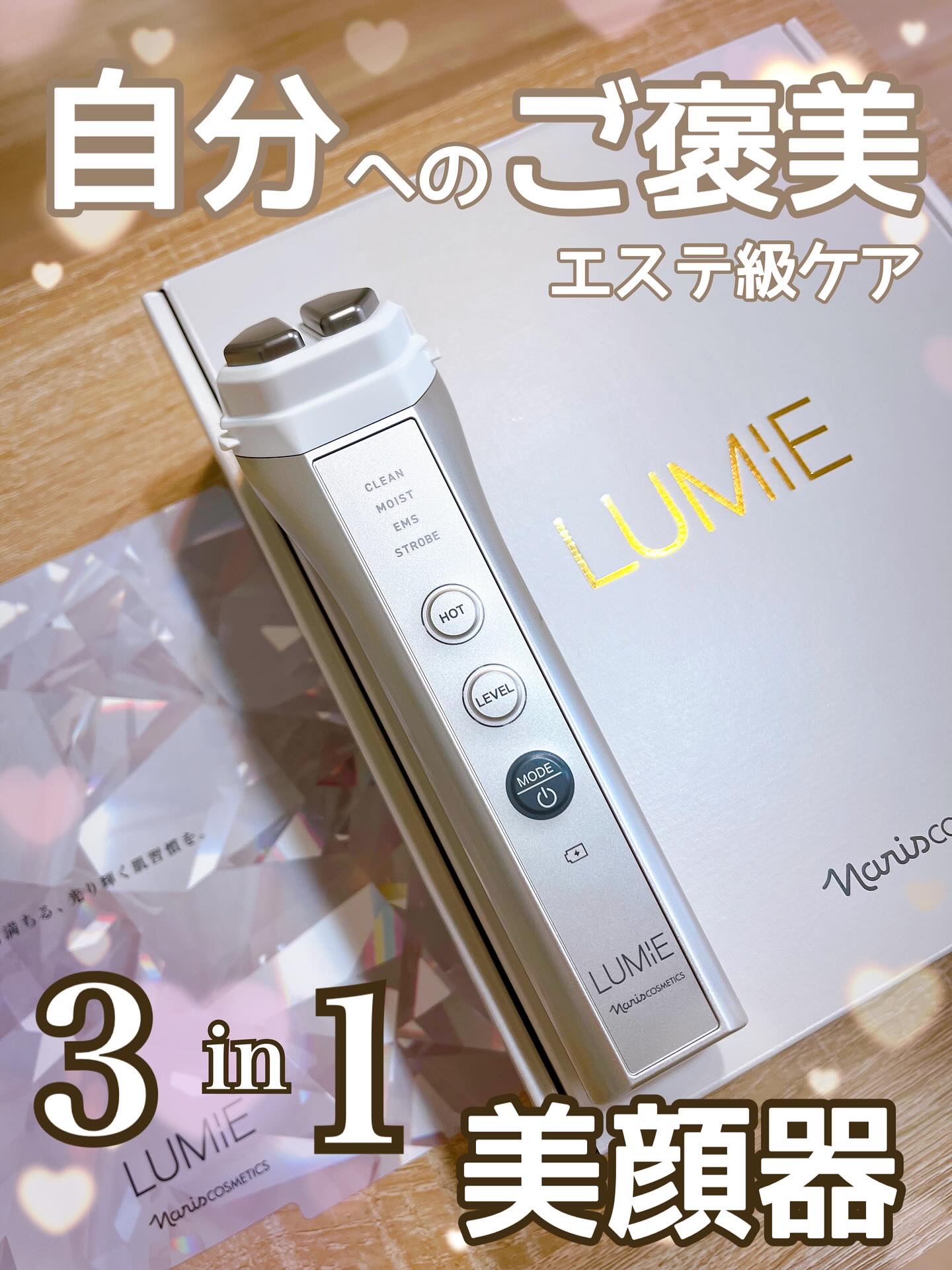 ルクエ コンク/ナリス化粧品/拭き取り化粧水を使ったクチコミ（1枚目）