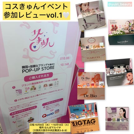 を使ったクチコミ(1枚目)