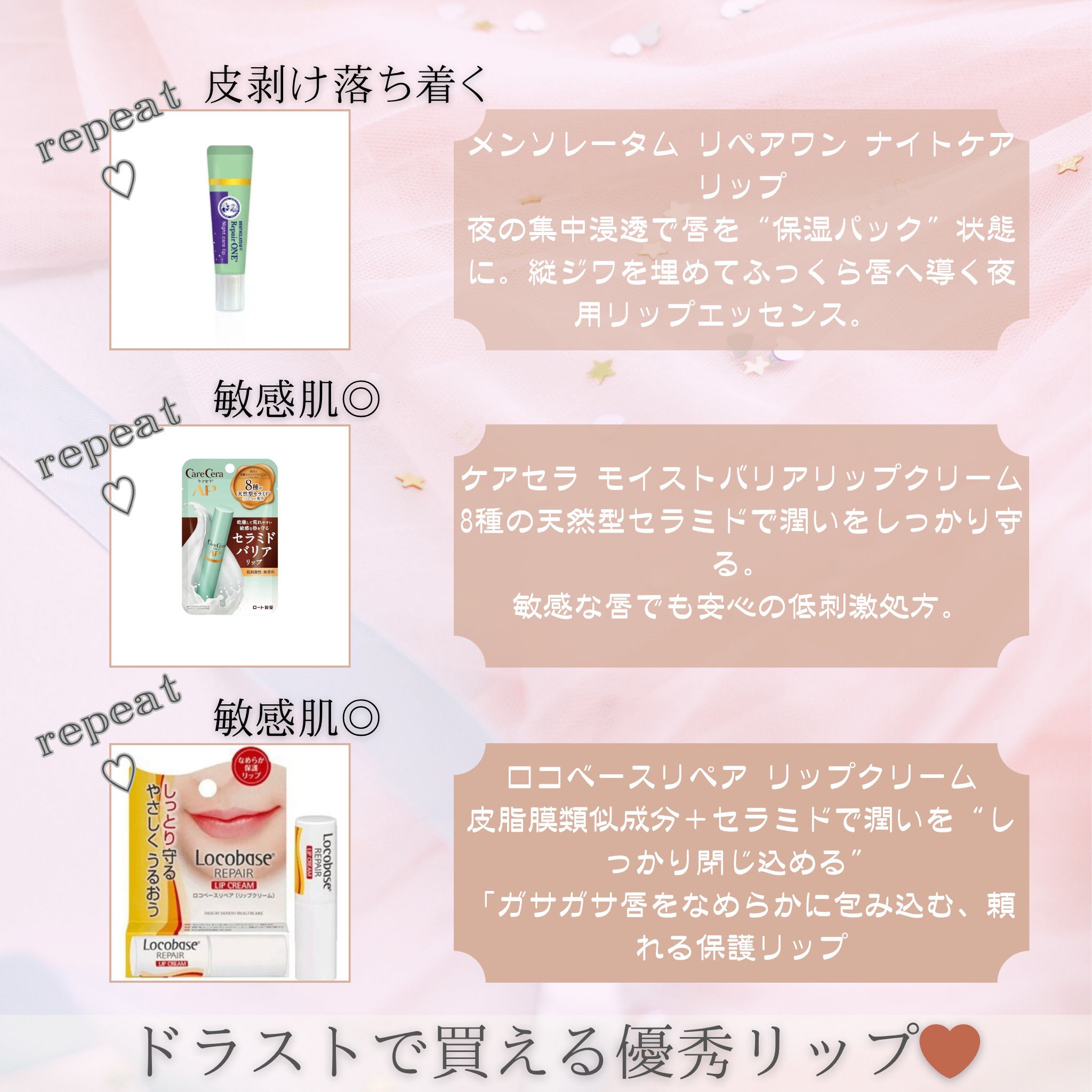 ディオール アディクト リップ マキシマイザー セラム/Dior/リップ美容液を使ったクチコミ（2枚目）