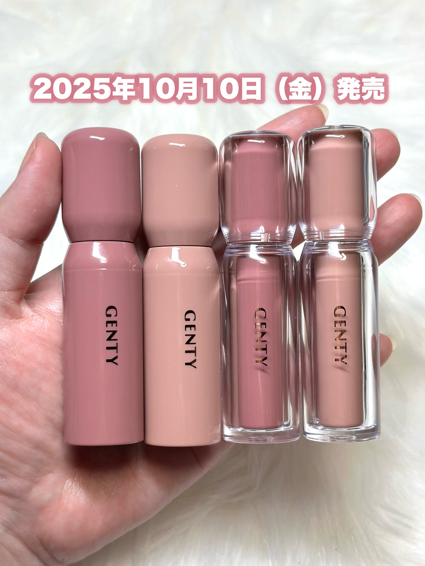 ジェンティー モチュルンリップティント/GENTY/リップティントを使ったクチコミ(2枚目)