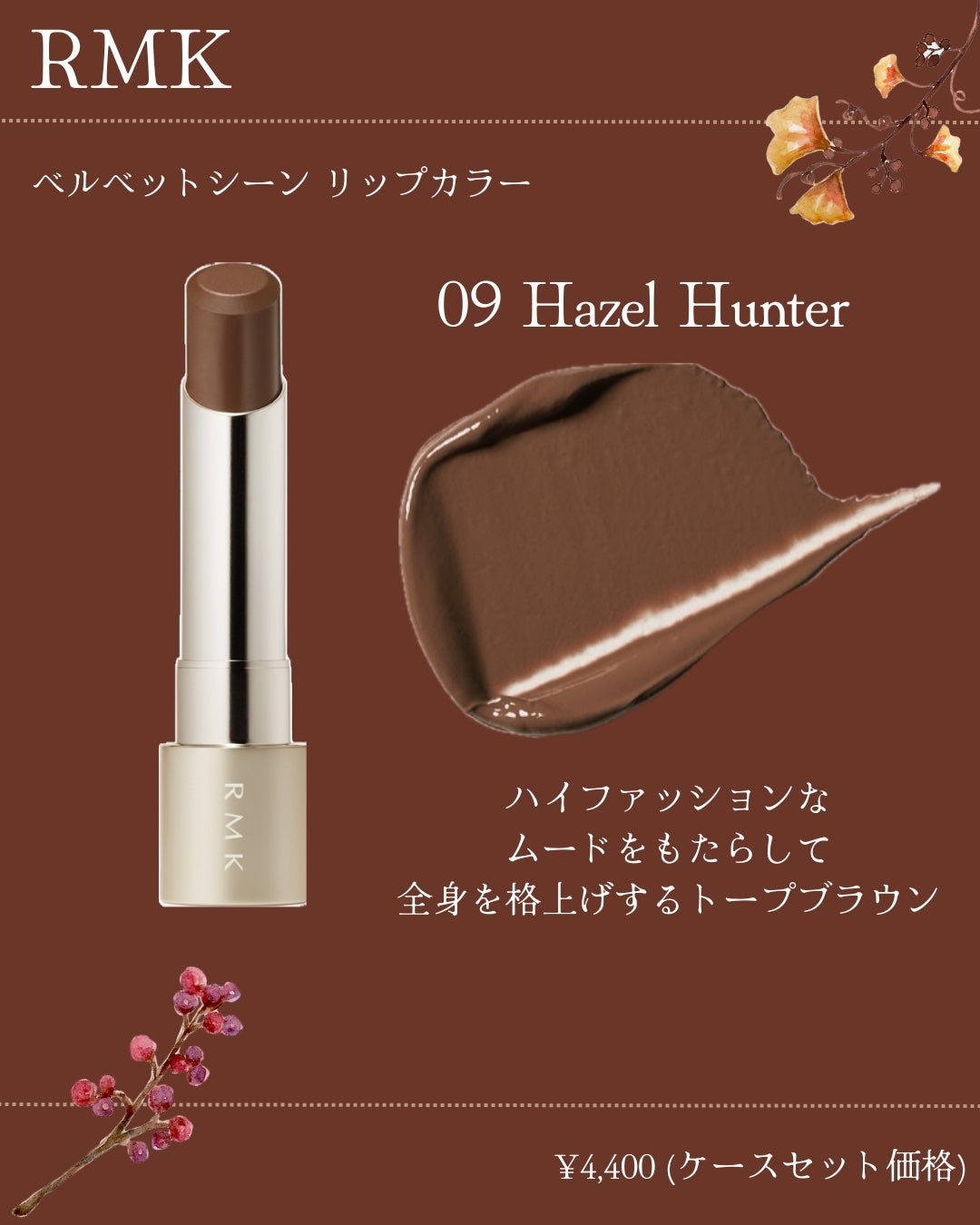 ルージュアレーブル/クレ・ド・ポー ボーテ/口紅を使ったクチコミ(2枚目)