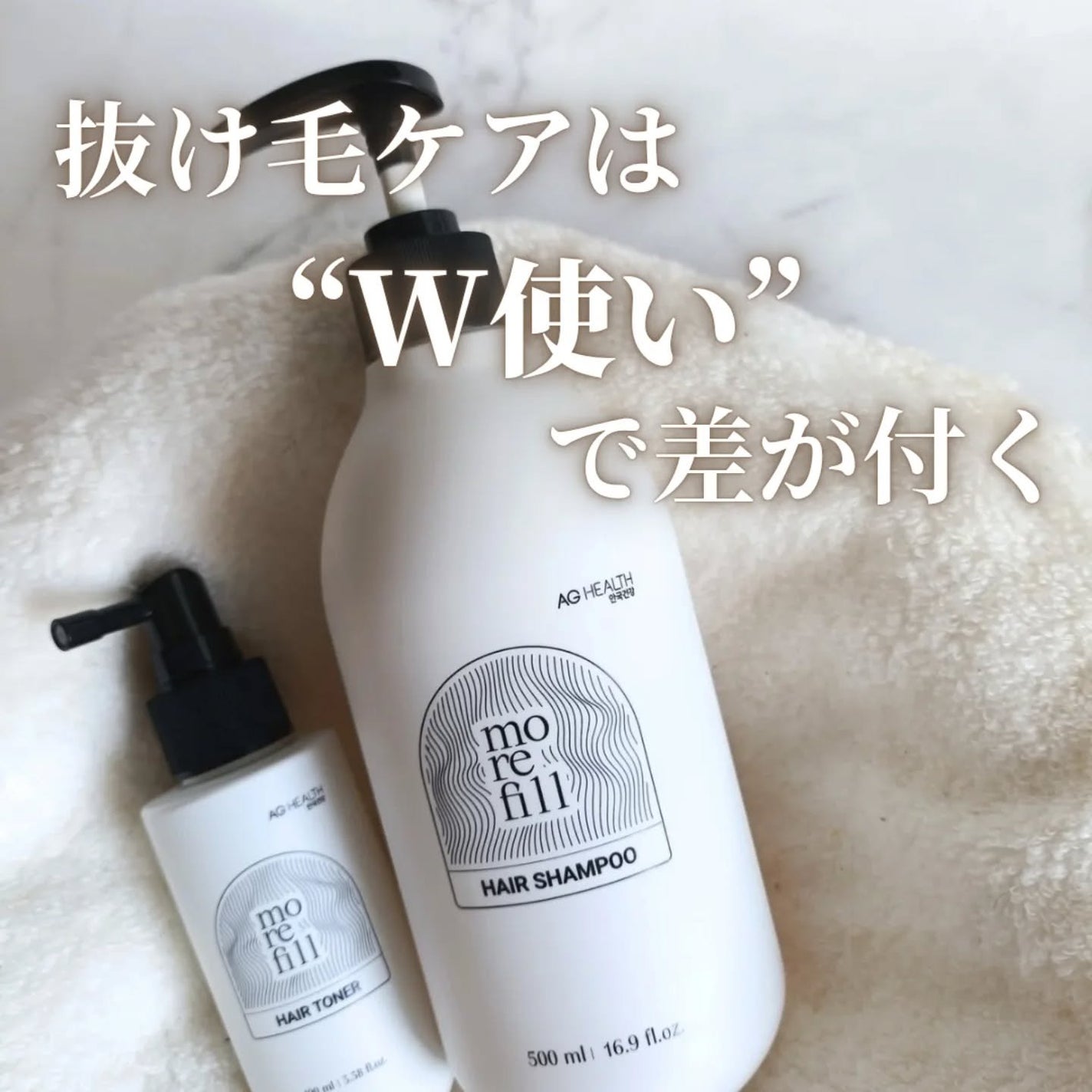 スカルプシャンプー/モリフィール/市販シャンプーを使ったクチコミ(1枚目)