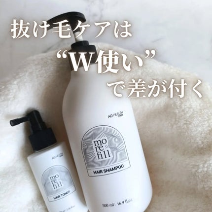 スカルプシャンプー/モリフィール/市販シャンプーを使ったクチコミ(1枚目)