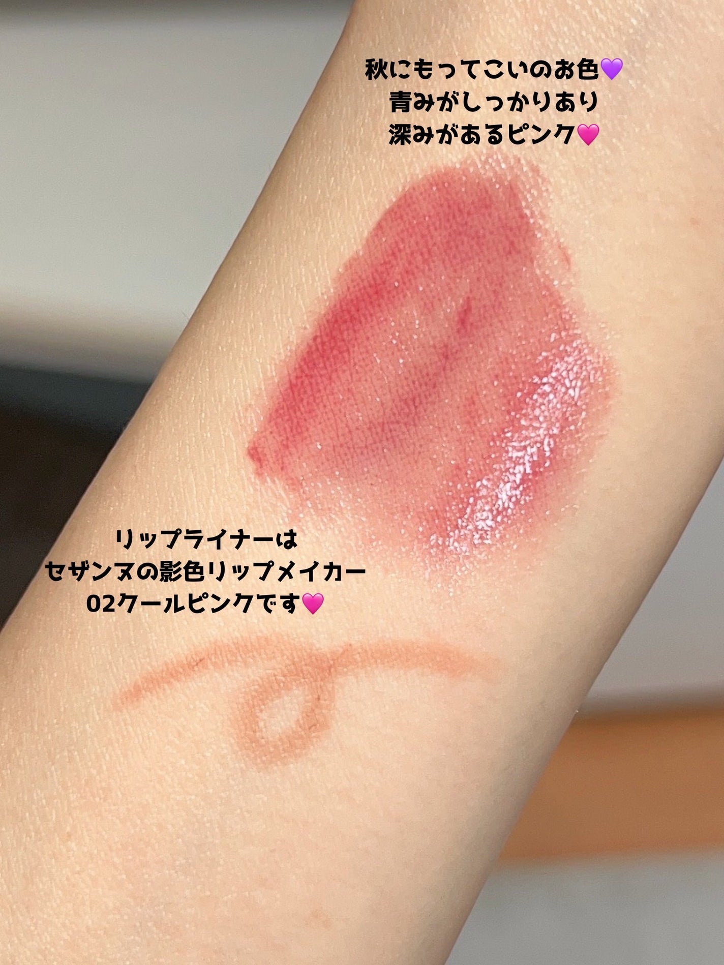 ケイト リップモンスター ツヤバース/KATE/口紅を使ったクチコミ(2枚目)